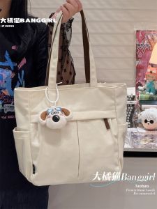 BANGGIRL | Canvas Tote Bag Large Capacity  for Women and Students