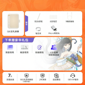 Connectable to Phone Drawing Tablet