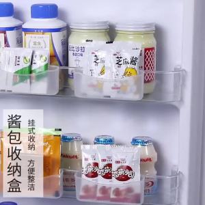 ZEO Hanging Storage Box Refrigerator Multi Function Hanging Translucent Seasoning Bag Storage Box 2Pcs