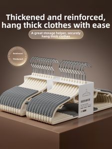 maitian | Thickened Widen Shoulder Anti-Slip Clothes Hanger