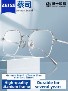 OURNOR | Blue Light Protection Large Frame Double Bridge Prescription Glasses