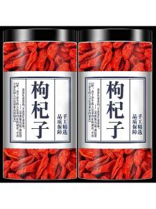 Large Goji Berries High Grade 500g