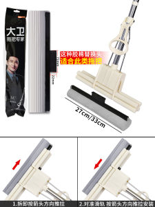 David M6Plus Foldable Water Absorbent Sponge Mop Head Replacement M1 Roller Head M2M9Plus Cotton Head Stainless Steel Pole