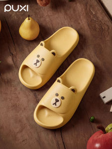 PUXI | Anti-Slip Non-Odorous Summer Slipper