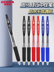 Zebra JJ15 Click Pens Neutral Black Ballpoint Pen for Exam Revision Student Use Studious Pen Water-Based Pen Universal Stationery