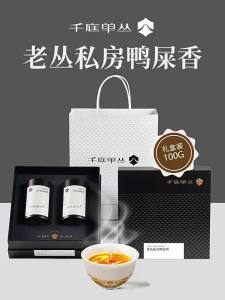 Aged Bush Duck Scent Aroma Dancong Tea 100g