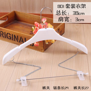 Clothing Store Chain Leather Strap Connecting Strip Set Hanger Chain Chain Pant Rack Chain Clip Pant Rack Pants Clip