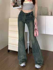 Low Waist Slim Fit Denim Jeans Womens Rigid Drapey Elastic Vintage Cement Color Micro Flared Hem Floor Length Summer Jeans
