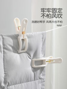Kẹp Nhựa Chống Gió Cỡ Lớn Kẹp Quần Áo Kẹp Chăn Kẹp Quần Áo Dụng Cụ Quấn Chăn Dụng Cụ Quấn Chăn Bằng Nhựa