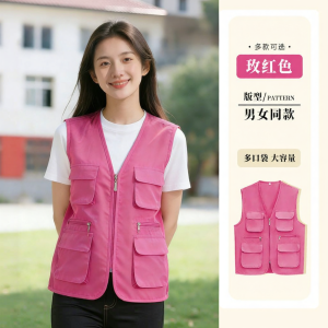 JINGYALUODI | Custom LOGO Printing Multi-Pocket Vest Workwear