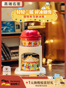 Manual Hand Crank Ice Shaver Machine Small Home Use Portable Stall Ice Shredder Soft Snow Maker Kitchen Cooking Tools Non-Electric