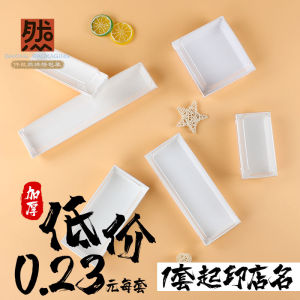 Bakery Sandwich Packaging Box Long Square Leather Baking Pastry Roll Cake Puff Chicken Lettuce Roll Kitchen Cooking Utensils