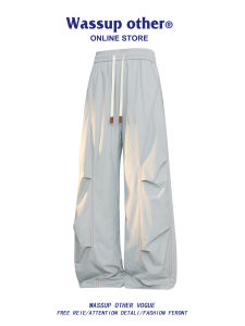 Workwear Wide Leg Icy Silk Loose Long Pants