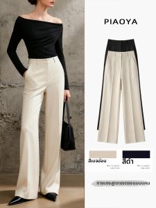 PIAOYA | Commute Professional Drape High End Women Petite Pants