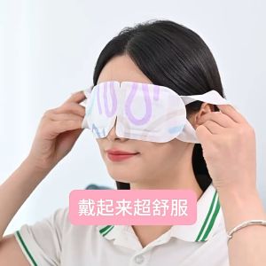 Steam Eye Mask Hot Eye Mask Soothing Warm Compress Relieve Eye Strain Dark Circles Puffiness 蒸汽眼罩 舒缓温热敷 缓解眼疲劳 黑眼圈 眼袋 一次性