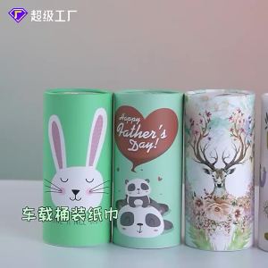 กระดาษเช็ดมือติดรถทรงกระบอกมูลค่าสูงการ์ตูนสร้างสรรค์กระดาษทิชชู่จัดเลี้ยงโรงแรมเชิงพาณิชย์ขายส่งพิมพ์ได้ logo