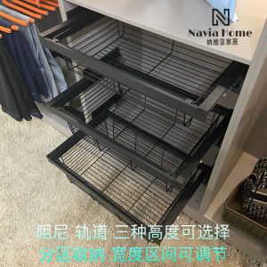 Wardrobe Built-in Mesh Basket Drawer-Type Deep and Shallow Mouth Stretchable Pants Rack Coat and Cap Storage Stainless Steel Push-Pull Damping