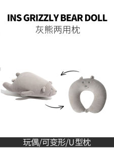 Birthday Gift Deformable U-Shape Pillow 2-in-1 Cute Neck Pillow Travel Plane Car Neck Pillow Head and Neck U-Shaped