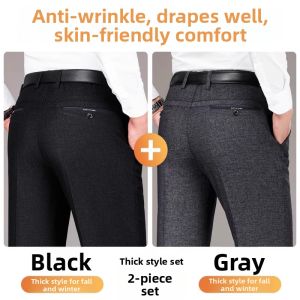 TUCANO | Thickened Flannel Mens Slacks