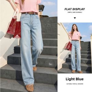 spao | Light Blue Straight Leg High Waist Flared Jeans