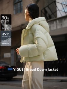 Yigue | Short Quilted Puffer Jacket
