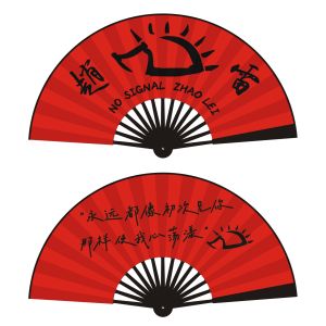 Quạt Gập Zhaolei Hỗ Trợ Không Có Tín Hiệu Biểu Diễn Âm Nhạc Gốm Sứ Mini Quạt Dân Gian Gốm Sứ Trang Trí Nhà