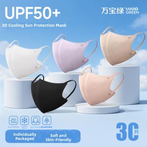 WANBAOLV | Slim Breathable Sun Protection Mask 3D Stylish