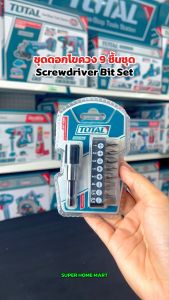 Total ดอกไขควง ปากแบน + ปากแฉก 9 ตัวชุด รุ่น TACSD3091 ( Screwdriver Bit Set ) ชุดดอกไขควง พร้อมที่จับดอกไขควง