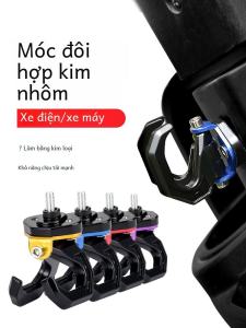 Đa Năng Trước Gắn Móc Cho Xe Đạp Điện Và Xe Máy Pin Đa Năng Ô Tô Móc Bàn Đạp Móc Bảo Quản