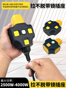 สายไฟฟ้าแรงสูงแบบกันตกสำหรับใช้ในงานก่อสร้าง อุปกรณ์สายไฟฟ้าแบบมีจุดเชื่อมต่อหลายช่องแบบไม่มีสาย