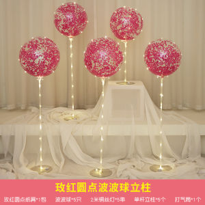 Romantic Creative Proposal Birthday Scene Glowing Balloon Light Post Table Floating Net Pop Bubble Ball Balloon Latex Balloon