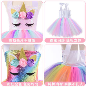 Ryn studio unicorn kids dress christmas costume princess mesh skirt birthday gift set princess style