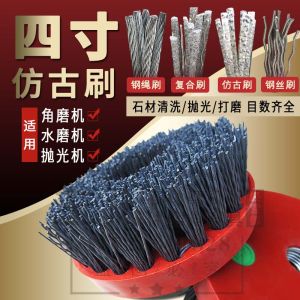 Polishing Steel Wire Brush for Stone Surface Cleaning And Grinding Fireboard Washed Brush Litchi Surface Grinding Brush