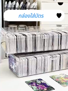 กล่องเก็บการ์ดอะคริลิคแบบ 8 ช่องพร้อมฝาปิด เครดิต นามบัตร บัตรสมาชิก อกแบบกันฝุ่นแล ซ้อนกันได้