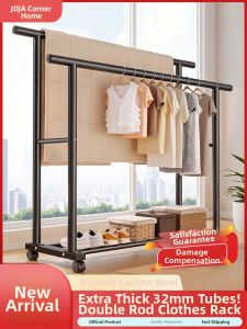 ZHUANJIAO | Mobile Double Rod Clothing Rack