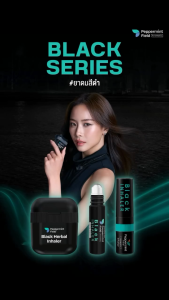 ⭐SG⭐ Peppermint Field Black Series Inhaler 2ml/3cc/6g | Herbal | Roller | Strong Eucalyptus Relief