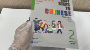 Easy Steps to Chinese for Kids (2nd Edition) Textbook & Workbook หนังสือจีน สำหรับเด็ก #轻松学中文（少儿版）#แบบเรียนภาษ