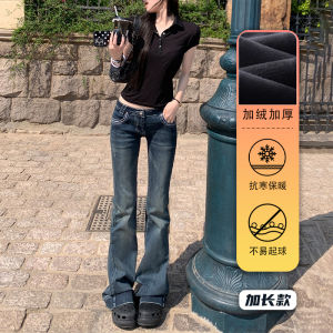 Washed Low Waist Bell Bottom Jeans Womens Fashion Slim Fit Straight Leg Denim Pants Casual Style Autumn Trendy American Retro