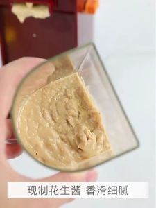 Mi Home เครื่องทำเนยถั่วลิสงไฟฟ้าในครัวเรือนเครื่องบดทำอาหารขนาดเล็กเครื่องวางงาในครัวเรือนไฟฟ้าเนยถั่วลิสงเครื่องบดmachine