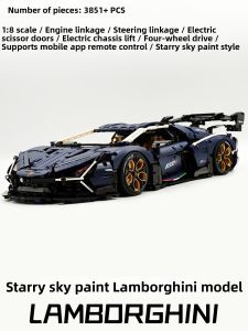 GULY | Đồ Chơi Xây Dựng Khối Lego Mô Phỏng Xe Lamborghini Điện Điều Chỉnh Được