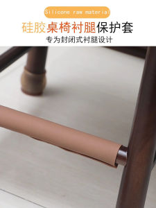 Vỏ Bảo Vệ Chân Ghế Bằng Silicon Dày Chống Cắn Của Chó Chống Leo Của Mèo Chân Ghế Bằng Vải Cotton Pha Polyester Chống Trượt
