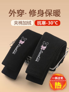 Thickened Cotton Fleece Lined Girls Pants Winter Outerwear High Waist Casual Style No Fly Zipper Closure Long Trousers