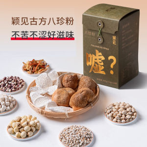 YingJian BaZhen Powder HuaiShan Yacht Quick Food Breakfast Beverage Digestive Substitute Meal Natural Powder Food