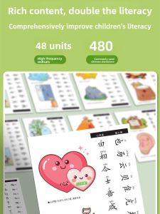 DISCO BEAR | Fun Radical Recognition Pull Cards for Early Childhood Education