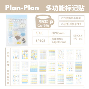 Planwith Sticky Notes Transparent Expansion High Adhesive Index Stickers for Middle And High School Students Marking Stickers