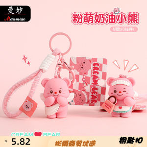 Original Cute Butter Bear Keychain Doll Couple Lovely Bag Pendant Cartoon Small Gift New Arrival Fashion Accessories