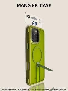 MENGKE.CASE | Matte Mountain Green Shockproof Magnetic Stand Phone Case for iPhone