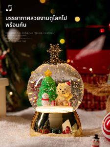Times Baby | Valentine Gift Music Box