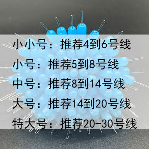 Large 100-Grain Space Beans Giant Beans Grass Fish Bluefish Main Line Group Accessories Dam Tackle Outdoor Camping Travel Gear