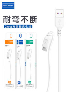 PESTON | Smart Fast Charging Type-C Data Cable